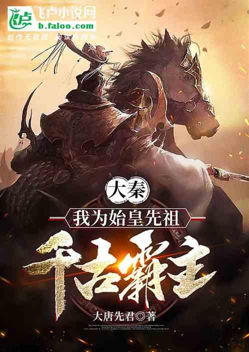 红色鹦鹉逃脱